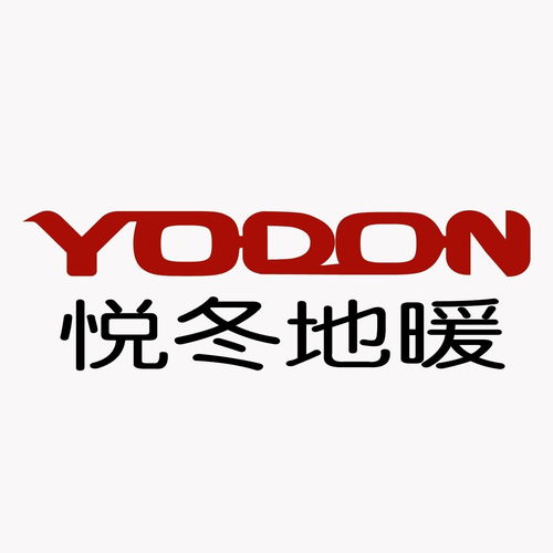 上海悅冬實(shí)業(yè)