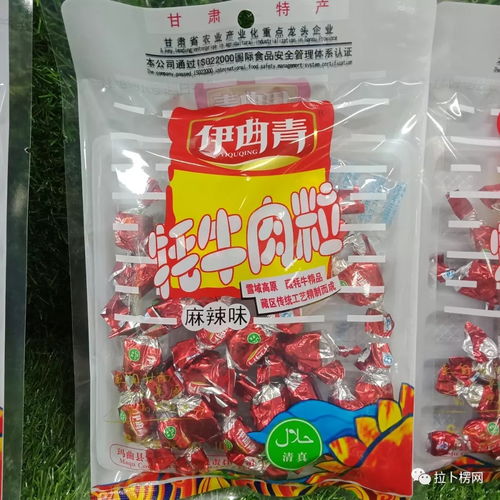瑪曲縣宏達實業(yè)有限責任公司產品入駐甘南全域旅游集團瑪曲游客中心