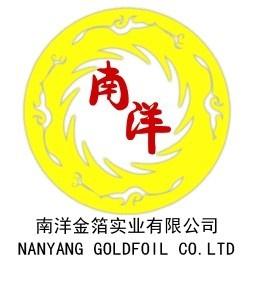 南洋金箔實業(yè)