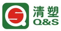 廣東清塑管業(yè)誠(chéng)招全國(guó)各地區(qū)代理商