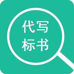 物業(yè)管理方案代寫(xiě)費(fèi)用