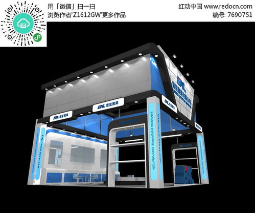 實業(yè)產(chǎn)品展覽廳模型