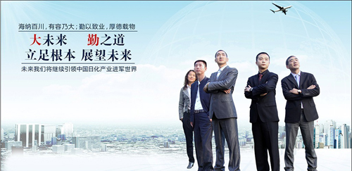 惠州市盛世惠勤貿(mào)易_職位搜索_智聯(lián)招聘