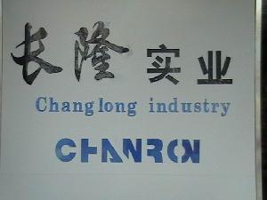 公司介紹 - 長隆實業(yè) - 九正(中國建材第一網(wǎng))