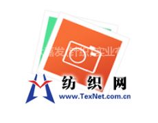 t n提花供應(yīng)信息,t n提花貿(mào)易信息 紡織網(wǎng)