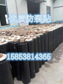 新聞 漳州瀝青路面防裂貼 哪里能買到