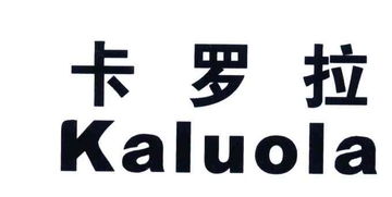 寧波市威妮實(shí)業(yè)公司