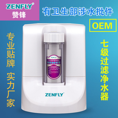 健康凈水機(jī)生產(chǎn)_廣州贊鋒圖片|健康凈水機(jī)生產(chǎn)_廣州贊鋒產(chǎn)品圖片由廣州市贊鋒環(huán)保設(shè)備實(shí)業(yè)公司公司生產(chǎn)提供-