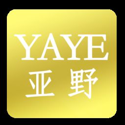 上海亞野誠(chéng)聘產(chǎn)品開發(fā)工程師 公司動(dòng)態(tài) 上海亞野實(shí)業(yè)