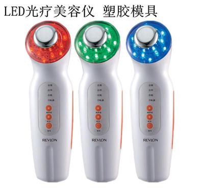 【LED光療美容儀塑膠模具制造 精密塑膠模具制造 注塑加工 】?jī)r(jià)格_廠家_圖片
