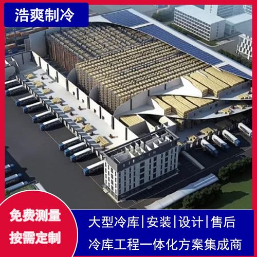 什么是自動(dòng)化冷庫(kù) 立體冷庫(kù)的特點(diǎn)有哪些