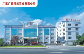 原廣益食品添加劑實(shí)業(yè)現(xiàn)更名升級(jí)為廣東廣益科技實(shí)業(yè)