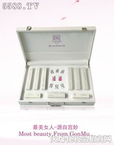 宮妙魔法凝膠