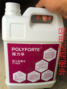 pvc防靜電地板蠟美國(guó)3m地板蠟的批發(fā)價(jià)格