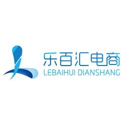 深圳市樂(lè)百匯實(shí)業(yè)