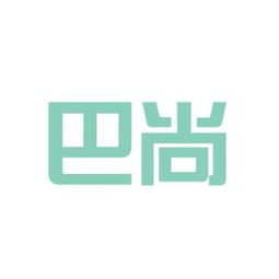 巴尚實(shí)業(yè)工作環(huán)境如何 怎么樣 看準(zhǔn)網(wǎng)