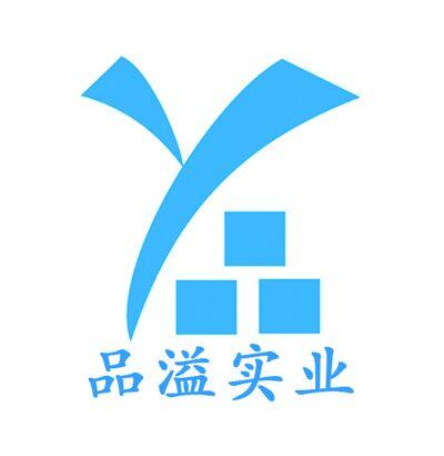 云南品溢實業(yè)集團